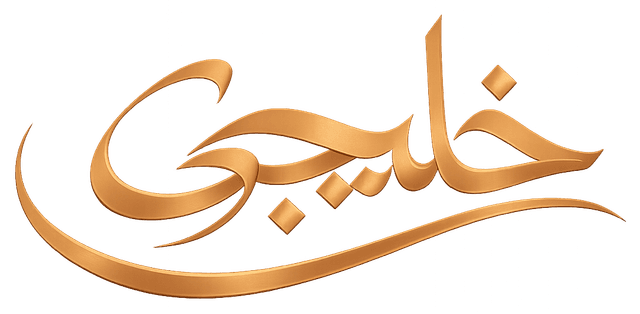 Khaleeji AI